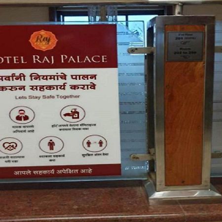 Hotel Raj Palace Ахмеднагар Экстерьер фото